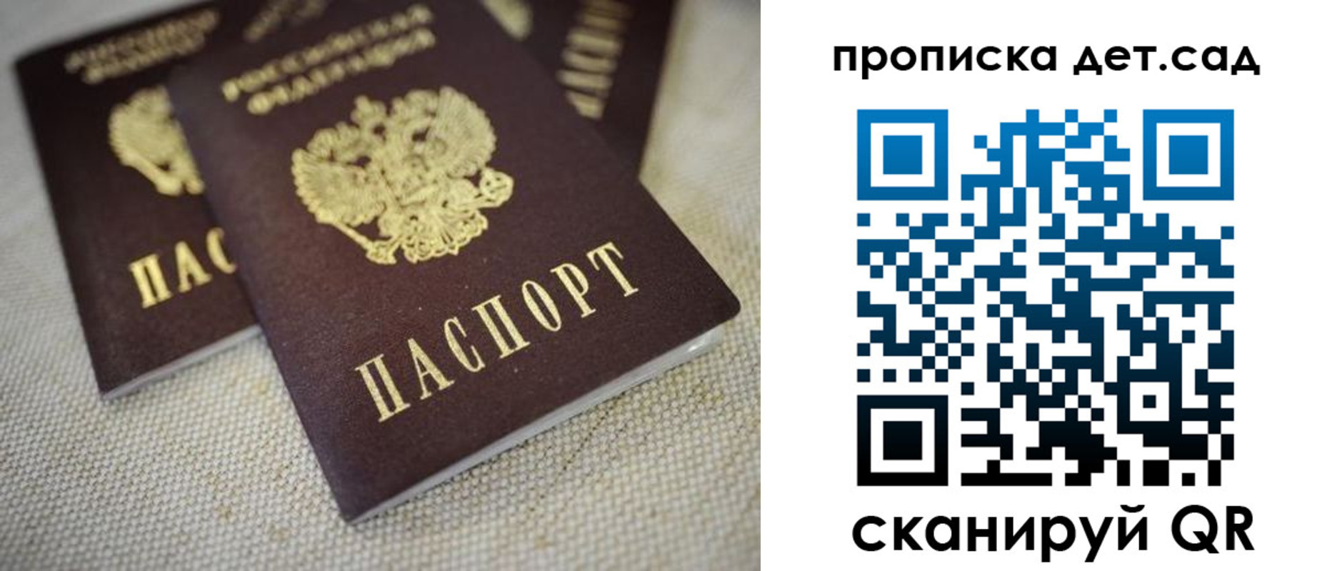 пропишу в квартире в Сальске
